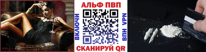 A-PVP мука  Карпинск 