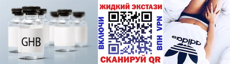 Бутират буратино Карпинск
