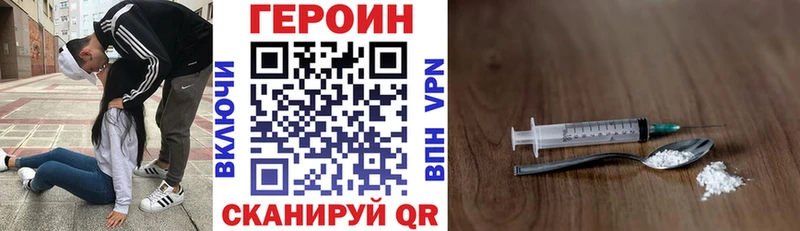Героин белый  где продают   Карпинск 