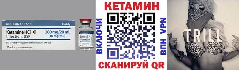 hydra ТОР  что такое наркотик  Карпинск  КЕТАМИН VHQ 