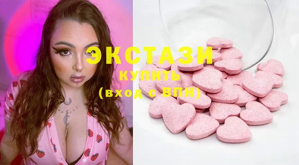марихуана Балахна