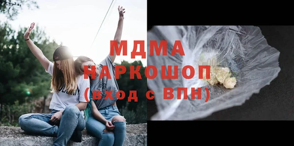MESCALINE Аркадак