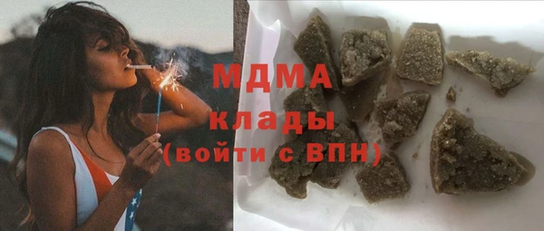 прущие крисы Армянск