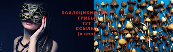 марихуана Балахна