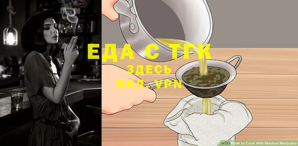 сатива Балабаново