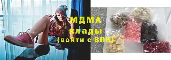 прущие крисы Армянск