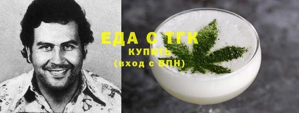 прущие крисы Армянск