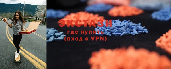 прущие крисы Армянск