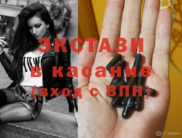 марихуана Балахна