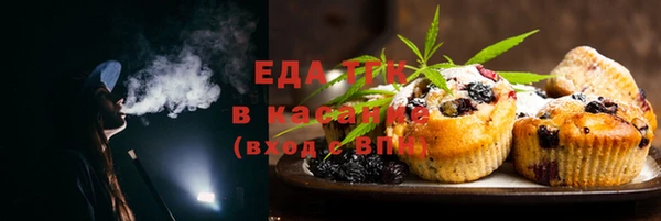 сатива Балабаново