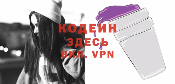 MESCALINE Аркадак