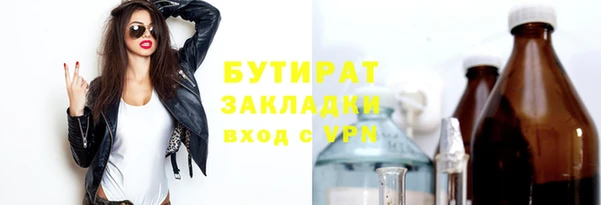 гашик Арсеньев