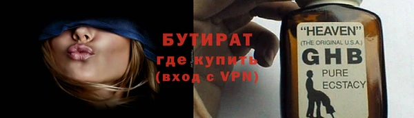 MESCALINE Аркадак