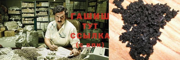 марихуана Балахна