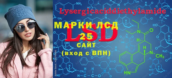 марихуана Балахна