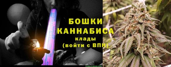 марихуана Балахна