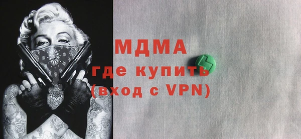MESCALINE Аркадак