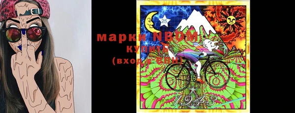 прущие крисы Армянск