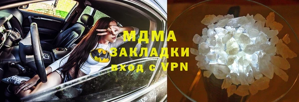 гашик Арсеньев