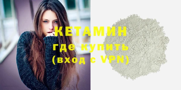 марихуана Балахна