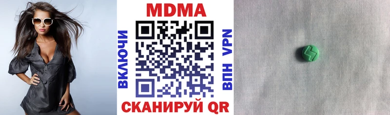 МДМА Molly где можно купить наркотик ОМГ ОМГ как зайти Карпинск