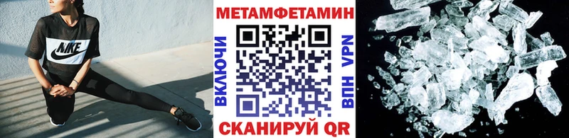 Первитин винт  наркотики  Карпинск 
