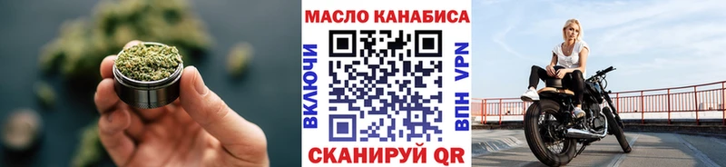 ТГК жижа  купить наркотик  Карпинск 